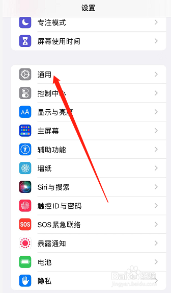 苹果13pro的关机键在哪里