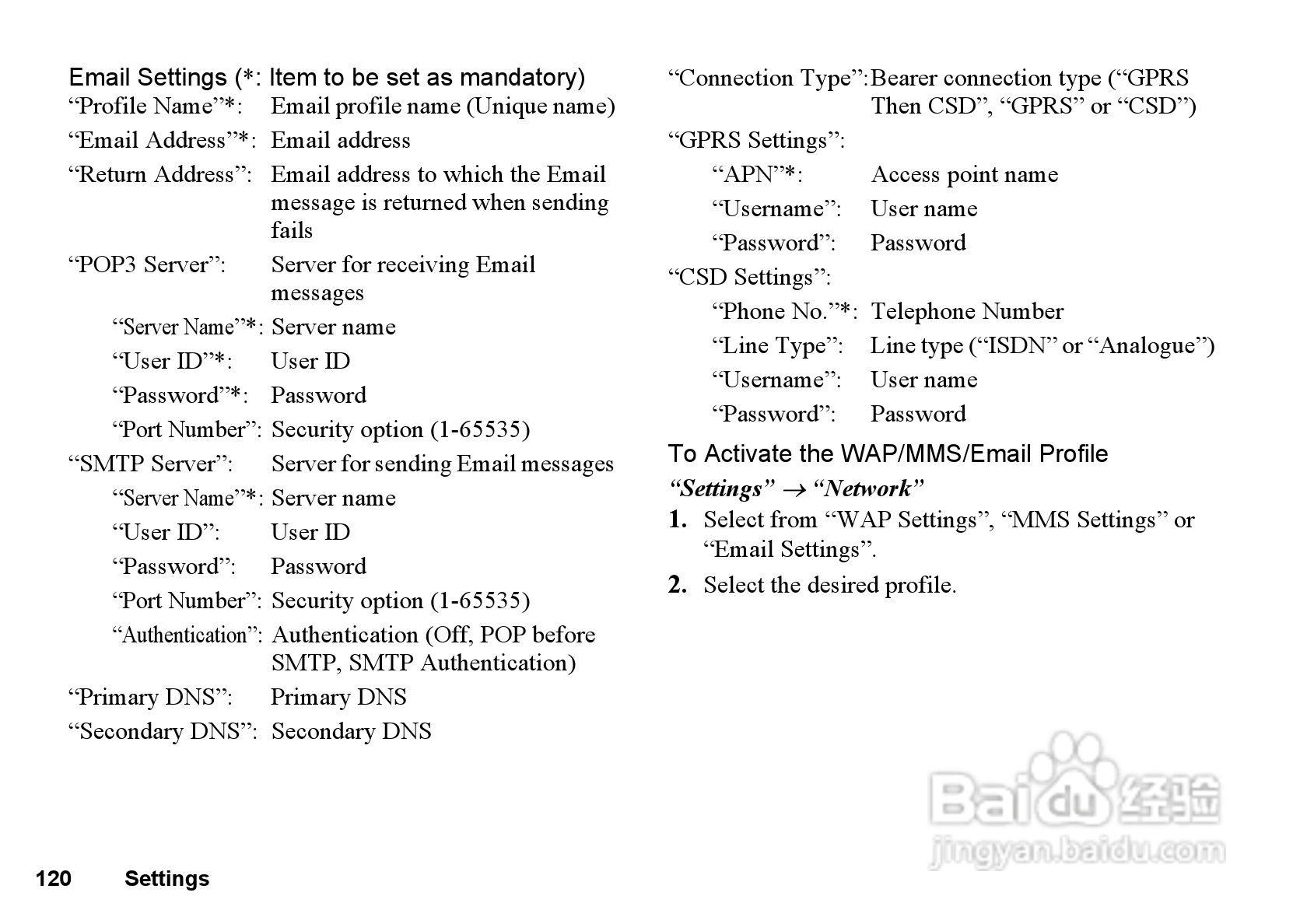 夏普GX33手机使用说明书:[13]