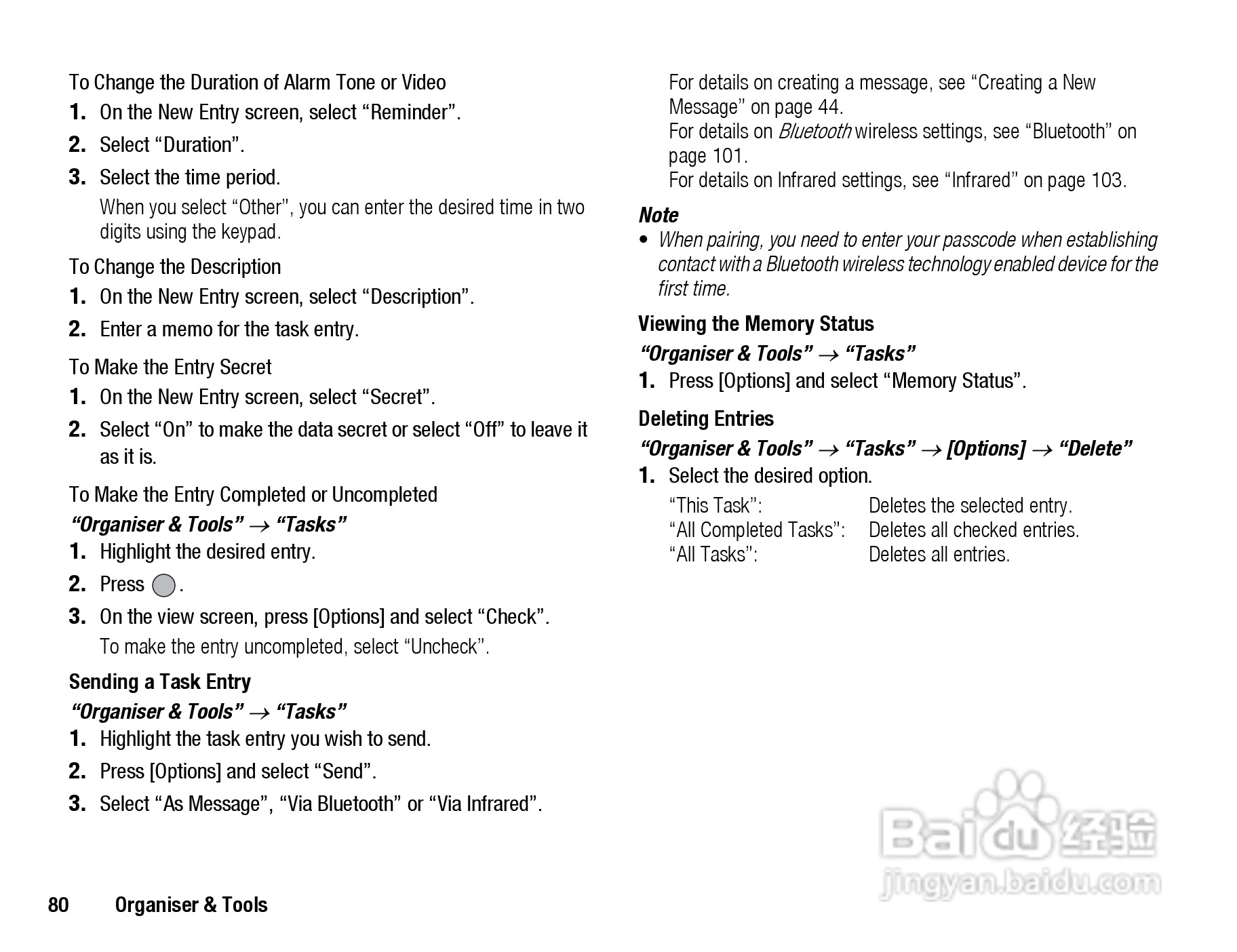 夏普703SH手机使用说明书:[9]