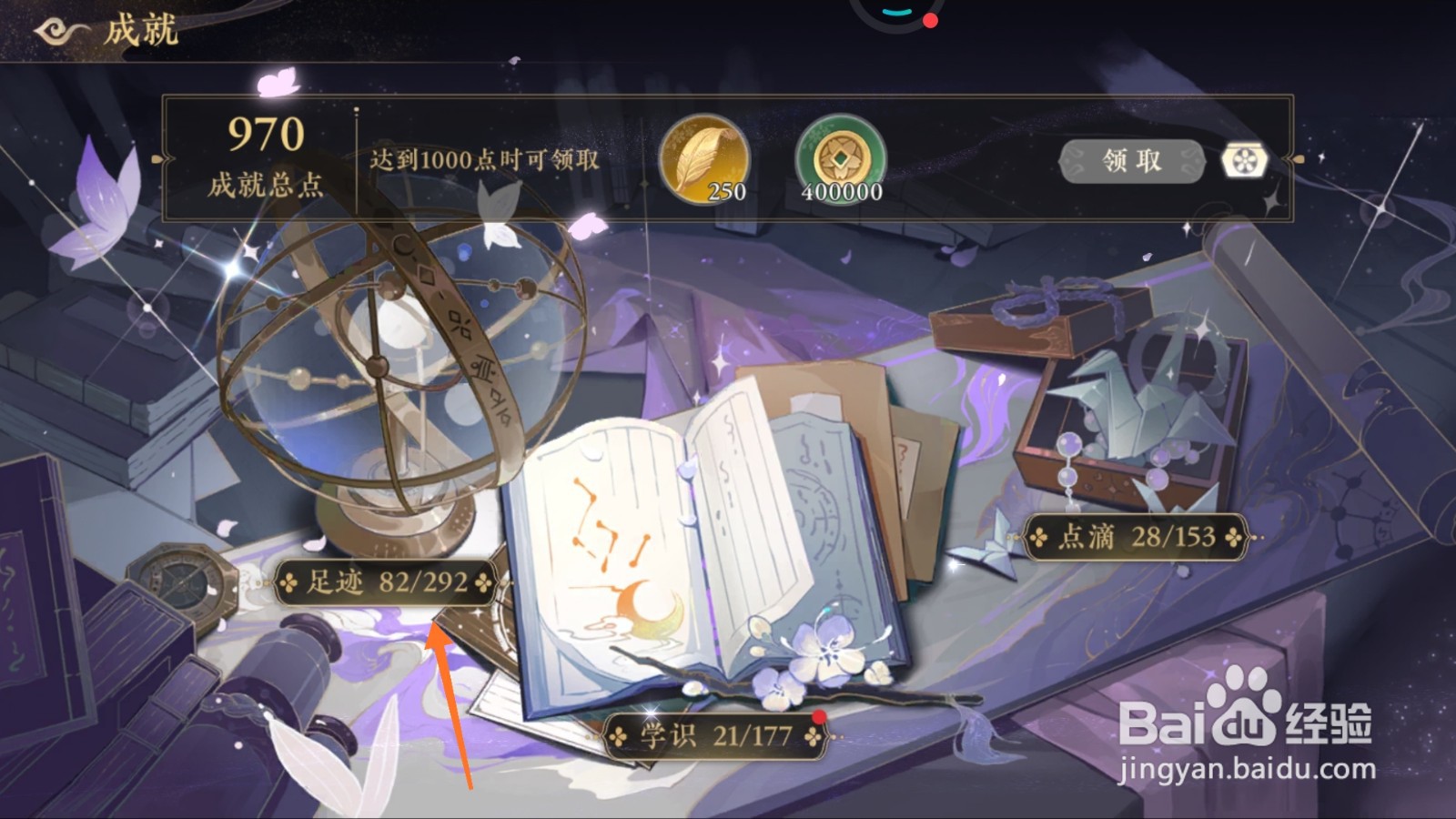 花亦山心之月中怎样达到患难之交