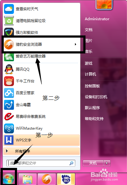 怎样分享360云盘里的文件