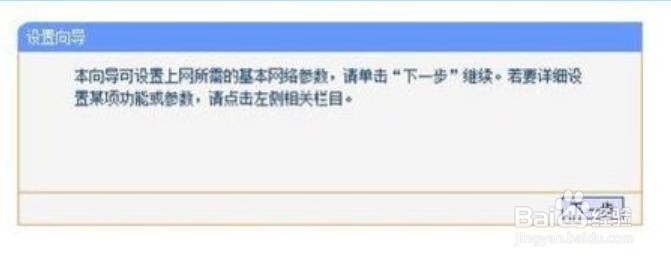 怎么设置无线路由器