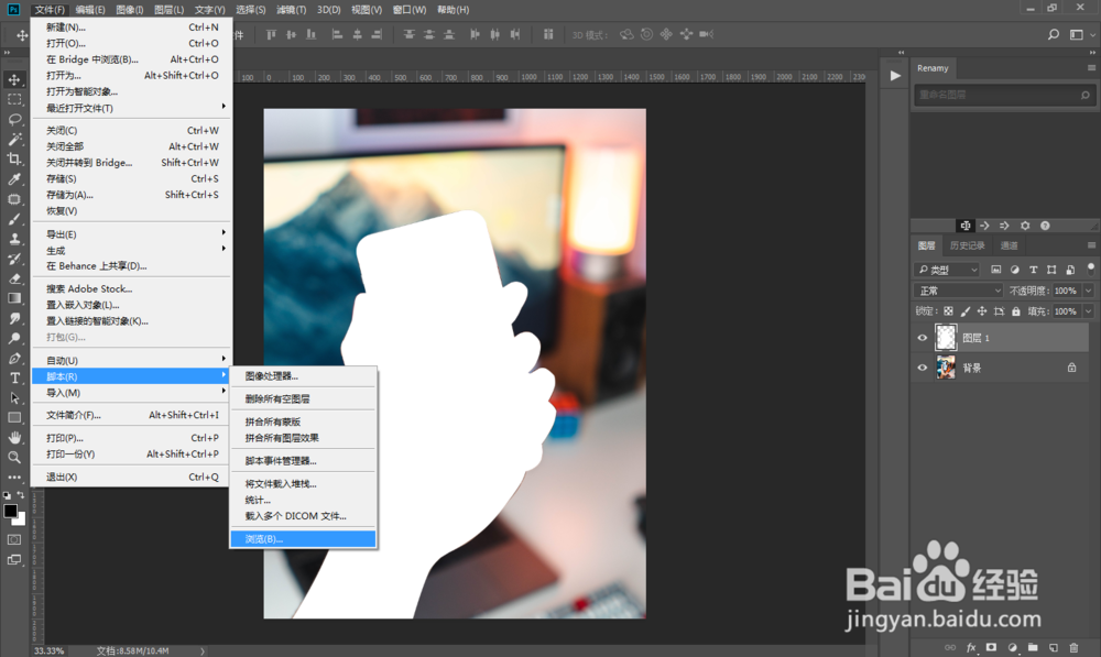 快速制作男生超酷PS碎片打散图片特效果
