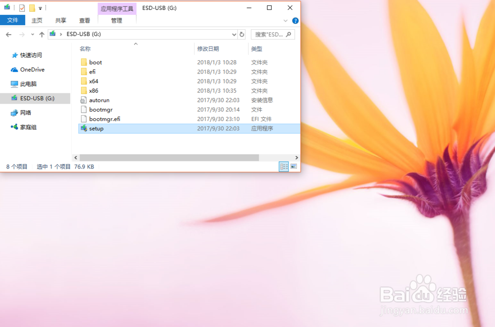 微软官网下载 Windows 10
