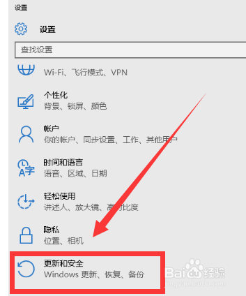 在我们升级Win10正式版后怎么回滚到Win7系统呢