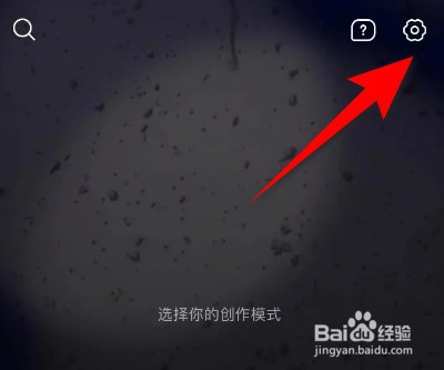 秒剪如何设置画质