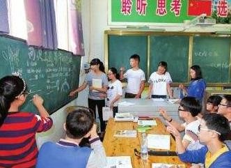 第一节课如何吸引学生