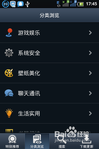 手机游戏怎么下载安装
