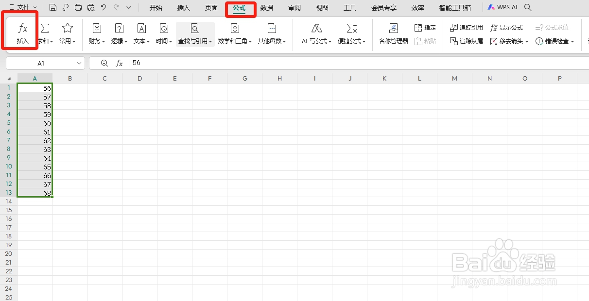 EXECL的IF函数怎么使用