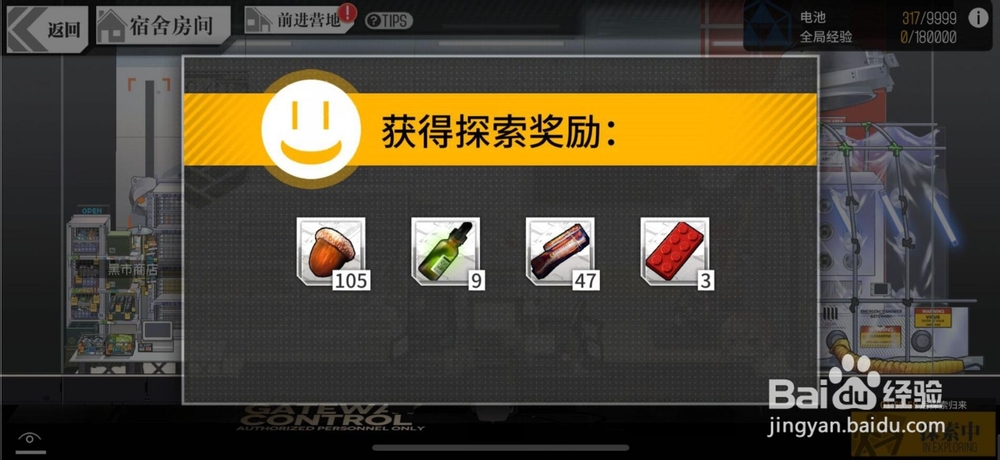 少女前线核心怎么获得