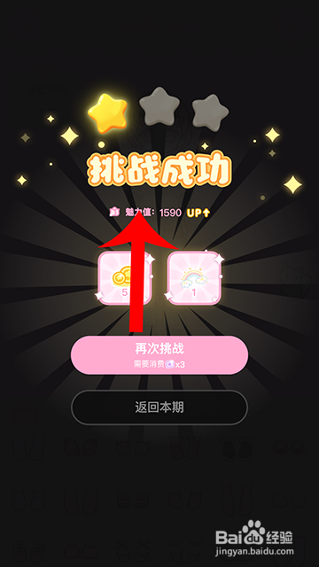 装扮少女冒险日记逃出王府怎么过攻略