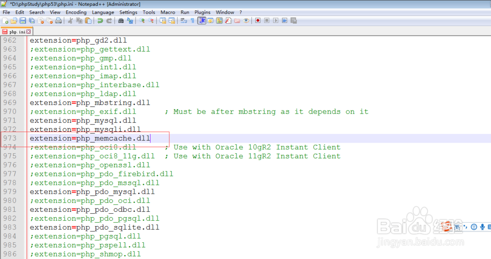 memcached缓存环境的安装，卸载与使用缓存技术