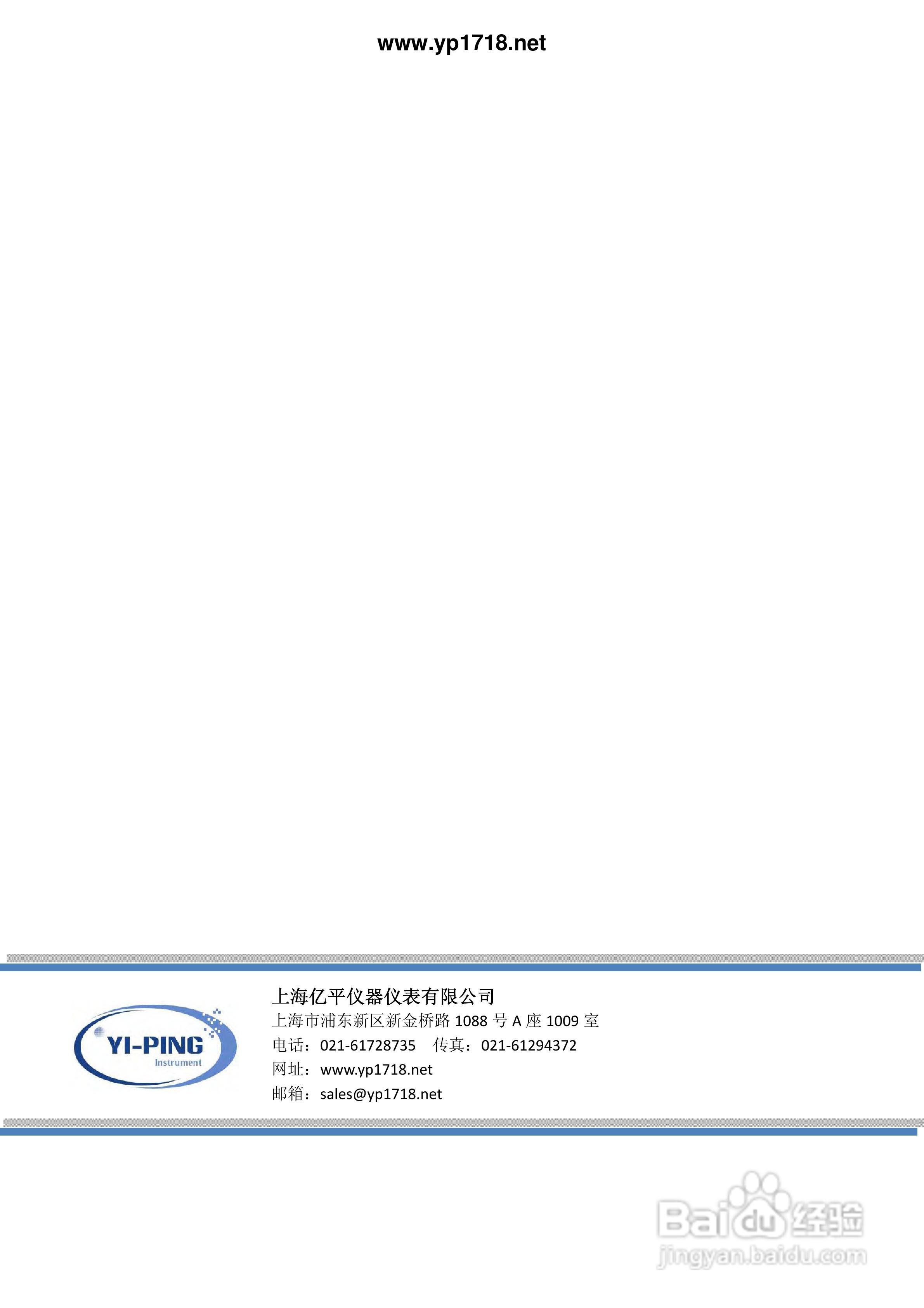 日本共立1700电压表使用说明书:[1]