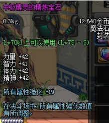 dnf剑宗装备怎么刷
