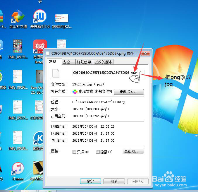 图片显示不出来怎么办