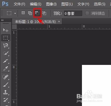 ps怎么画矩形空心框