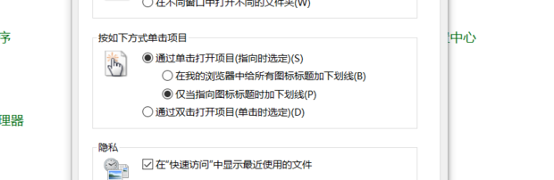 鼠标如何单击变双击修复方法