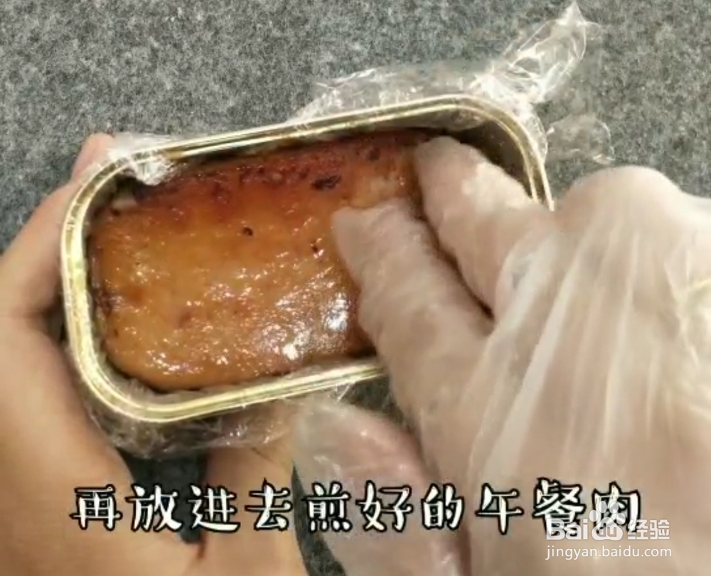 新手适合做的午餐肉饭团