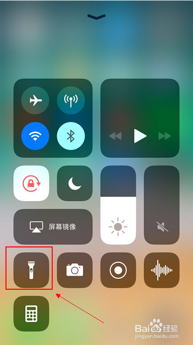 iPhone手机自带的手电筒怎么调节亮度