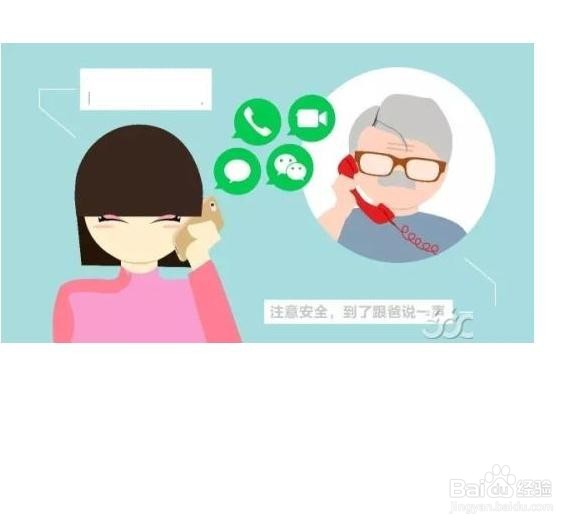 国外旅行安全贴士