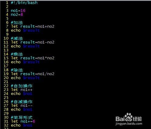 Shell数学运算let Expr和bc 百度经验
