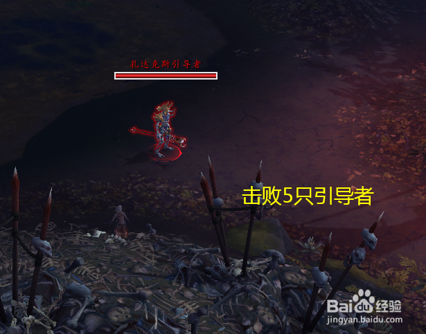 魔兽世界任务击败恐魔