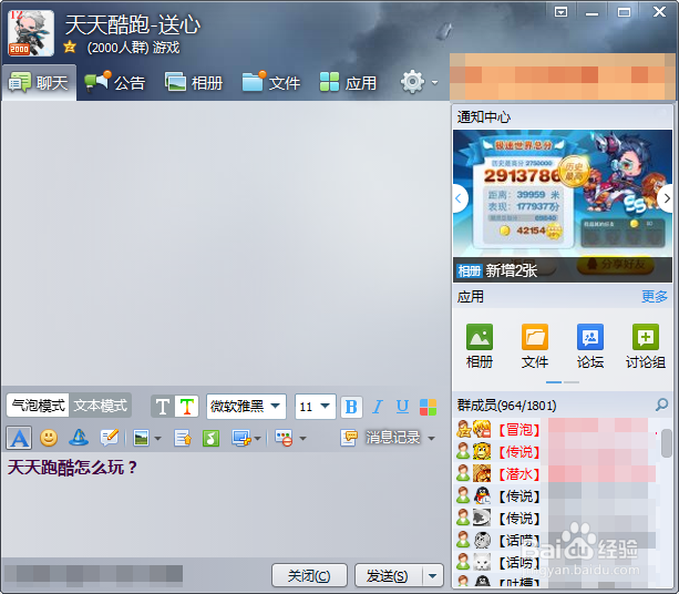 如何解决我们生活中遇到的问题
