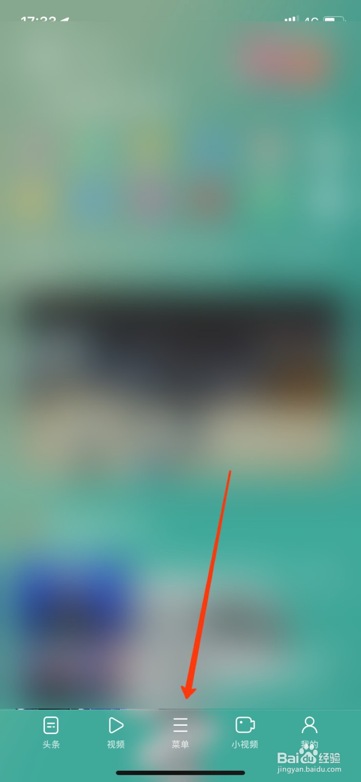 UC浏览器怎么开启智能云加速？