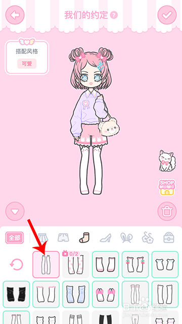 装扮少女冒险日记我们的约定怎么过攻略