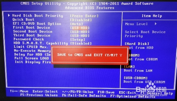 怎么用U盘装系统教程