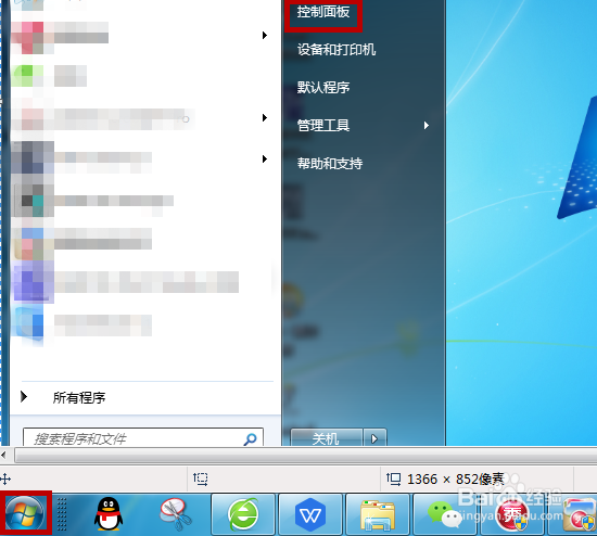 电脑插上耳机没声音怎么办怎么解决