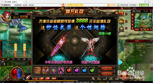 武尊开服表|小说：男人打开系统里的大礼包，果然实力又涨了，现在要报仇了