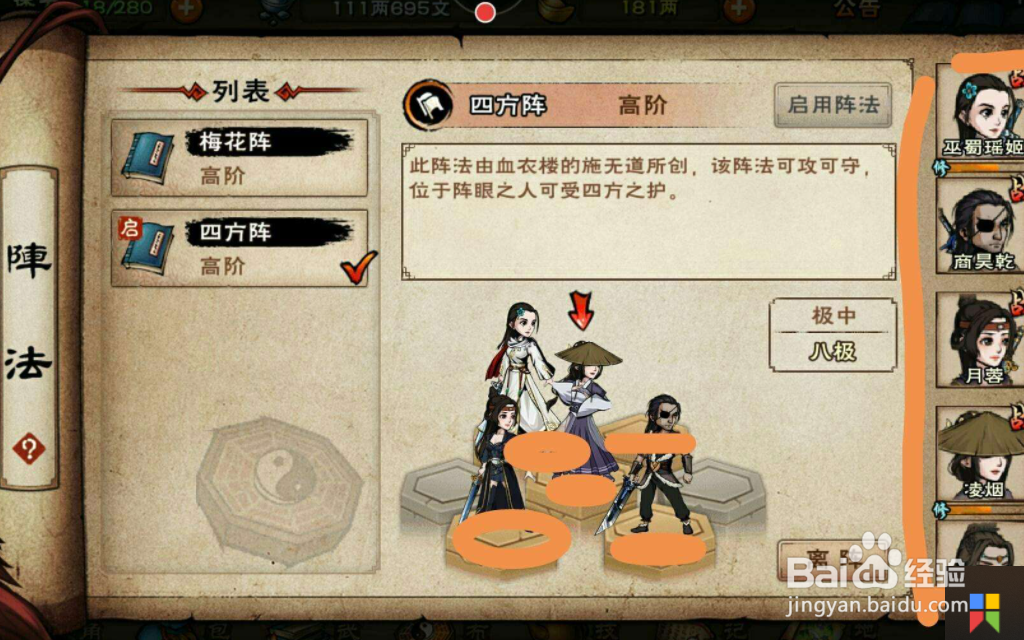 烟雨江湖是单机还是网游