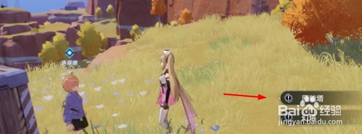 幻塔洛丽塔的谜语答案是什么