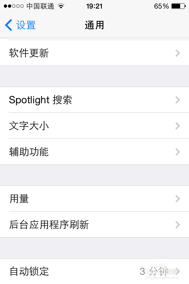home键坏了怎么办