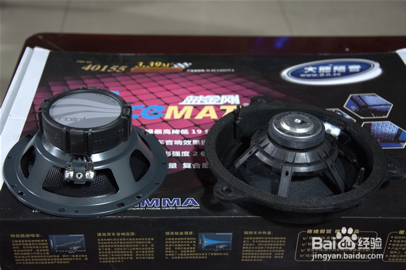 新款奇骏全车隔音加德国彩虹