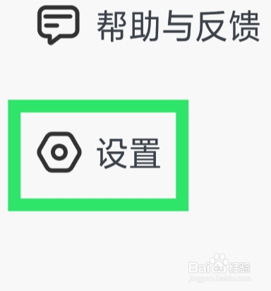 韩剧大全怎样清除缓存