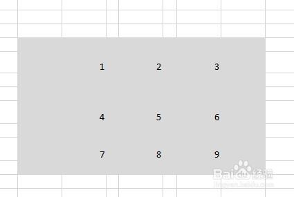 Excel2013：[40]美化单元格立体来点立体感
