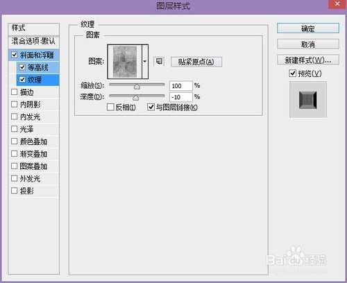 用PS打造好莱坞品质电影海报字体