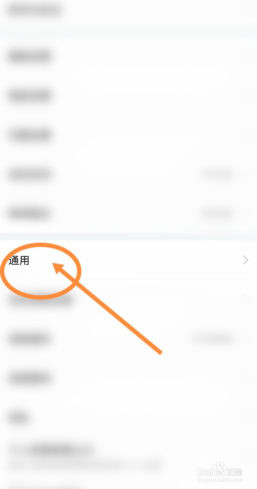 斗鱼软件中观看历史-最常访问功能是如何开启