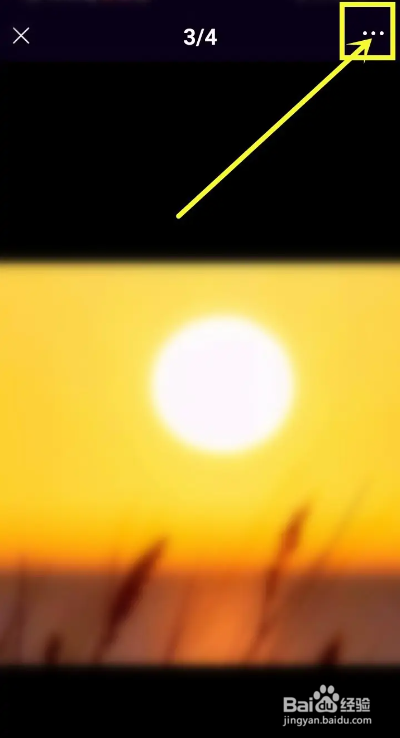 如何使用酷狗唱唱APP删除相册照片？