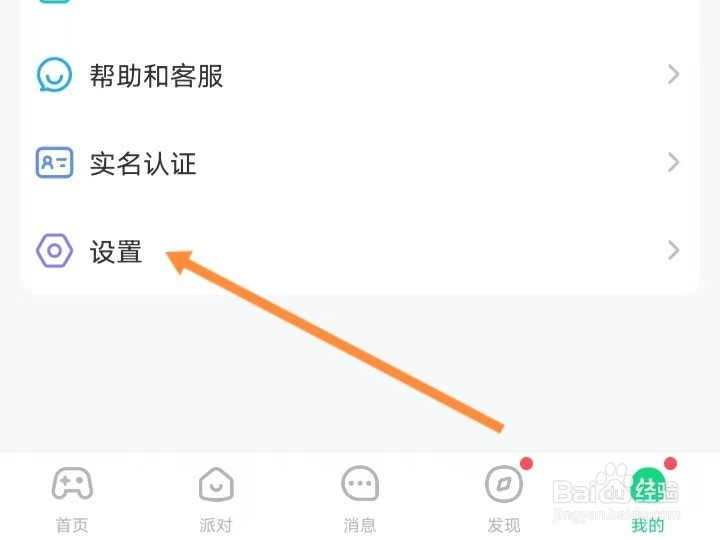 会玩如何查找青少年模式？