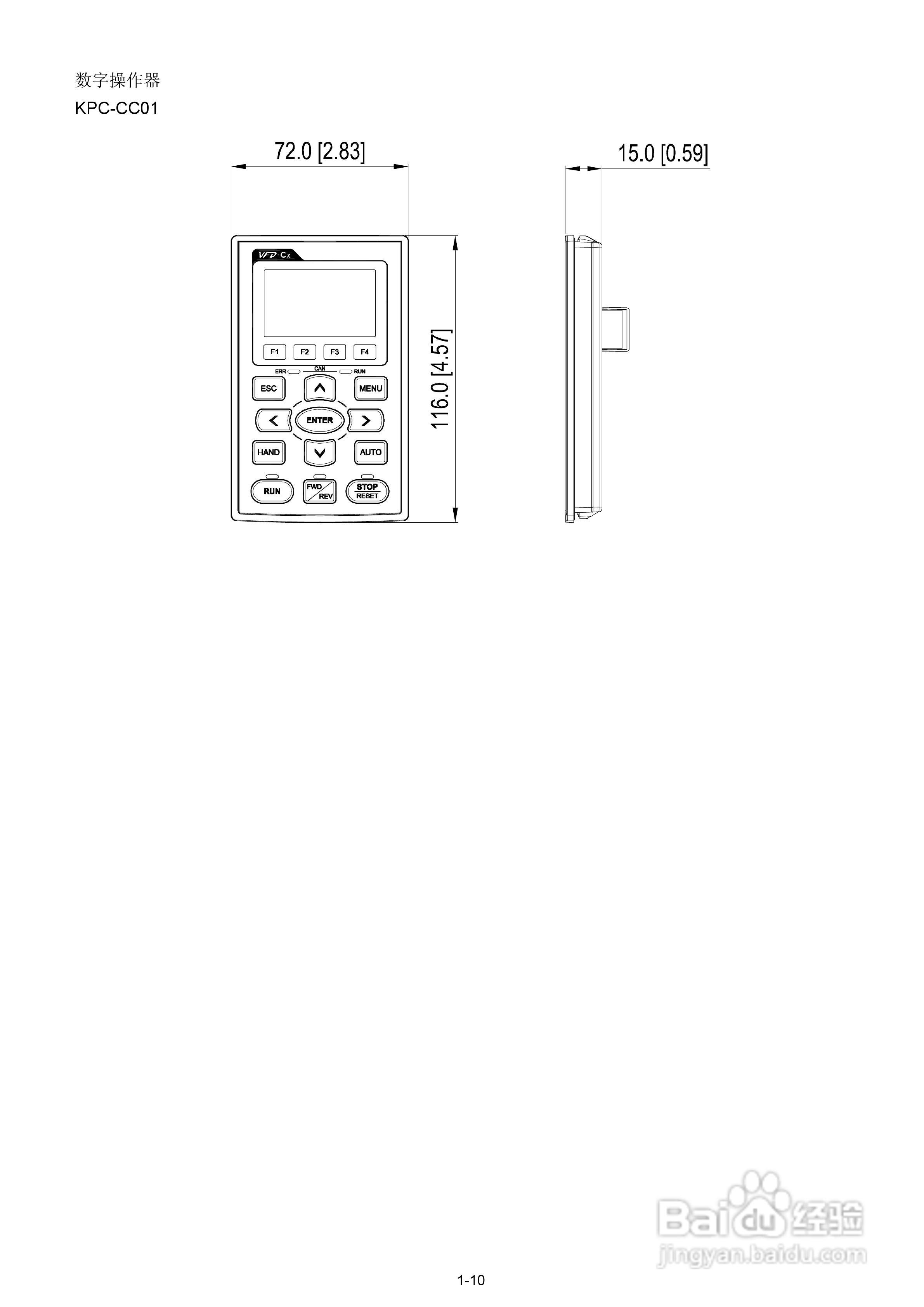 中达电通CT2000电机驱动器使用手册:[2]