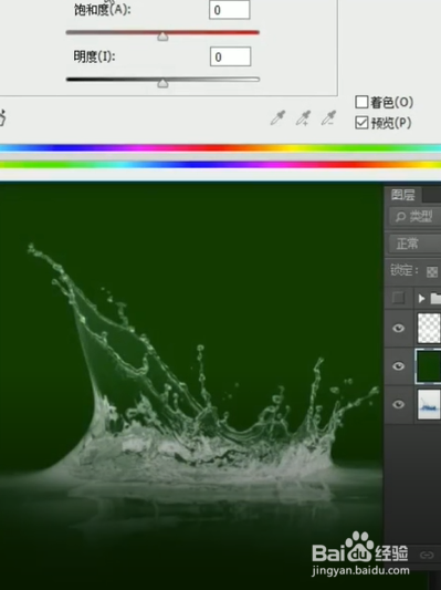 如何使用PS一秒抠出水花?