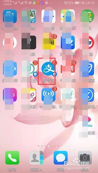 支付宝加密图案忘了怎么画，咋办？