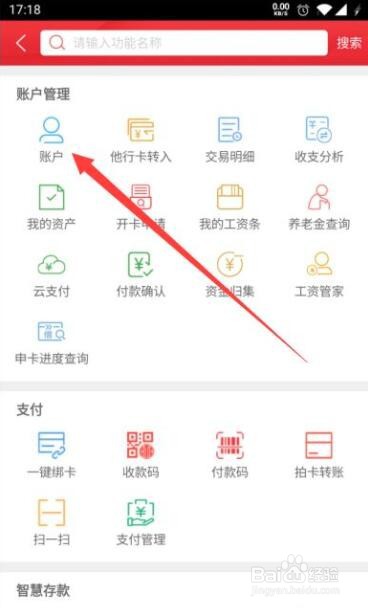 怎么使用手机在中信银行申请信用卡