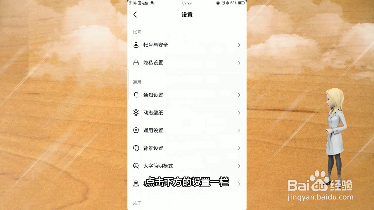 抖音号注销之后多久可以重新注册新号