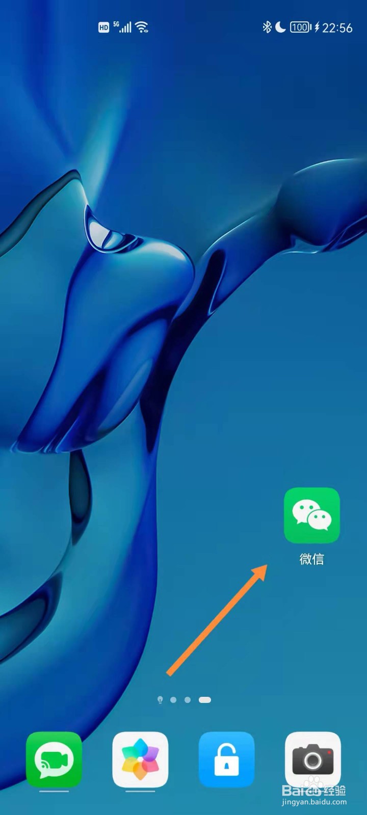 微信如何停用数字证书