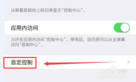 手机桌面视频如何录制?