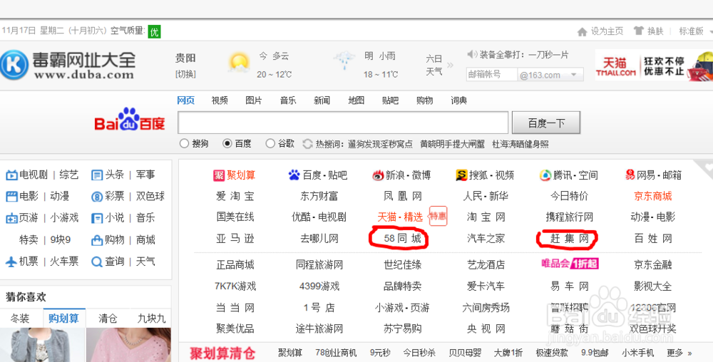 教你怎么选择性价比最好的装饰公司